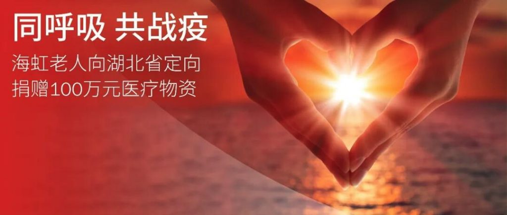 抗击疫情，：缋先嗽谛卸