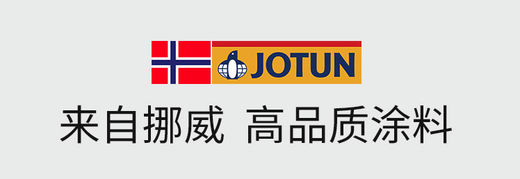 乐冠体育·(中国)股份有限公司品牌油漆是哪里？