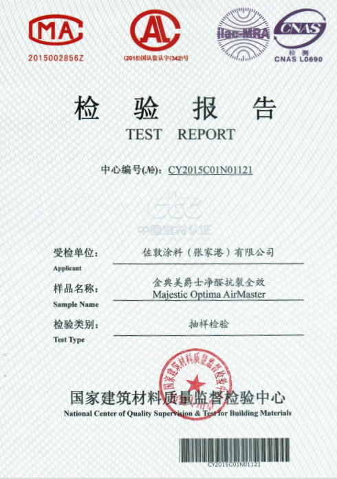乐冠体育·(中国)股份有限公司油漆质量